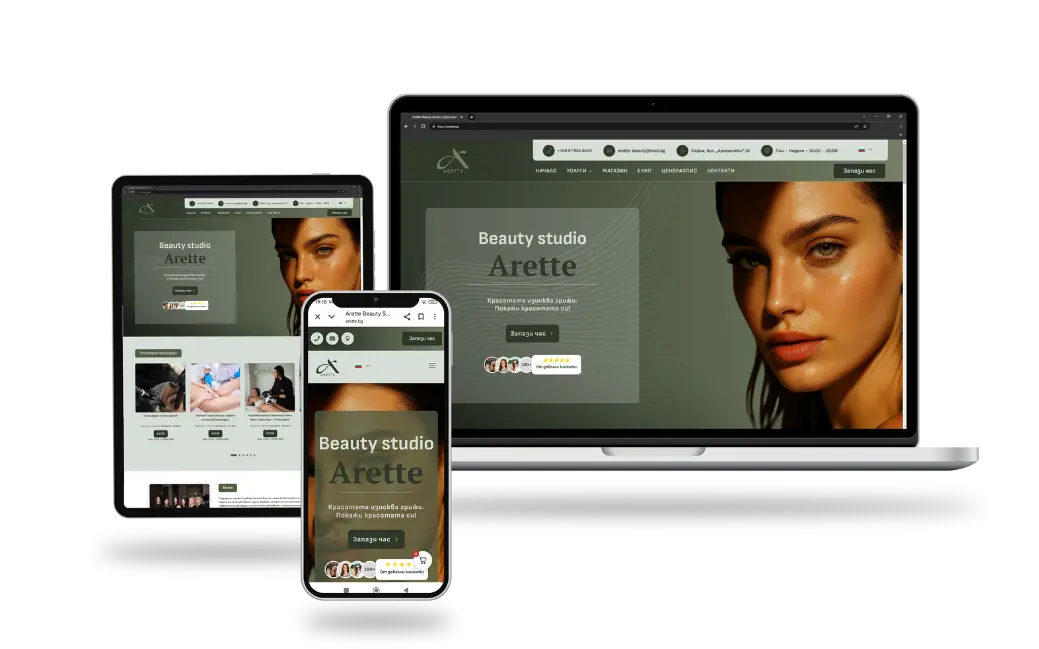 Изработка на уеб сайт за студио за красота с responsive дизайн за мобилни устройства, таблет и десктоп.