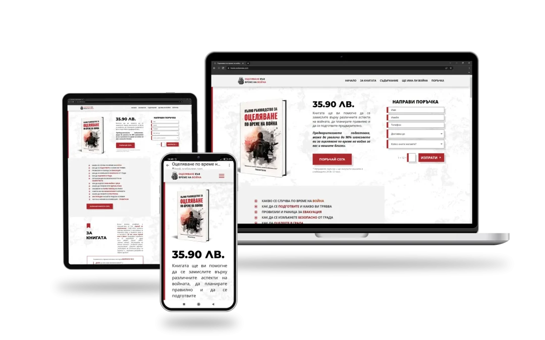 Book.oceliavane.com