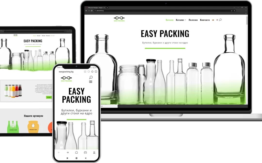 Easypacking.bg