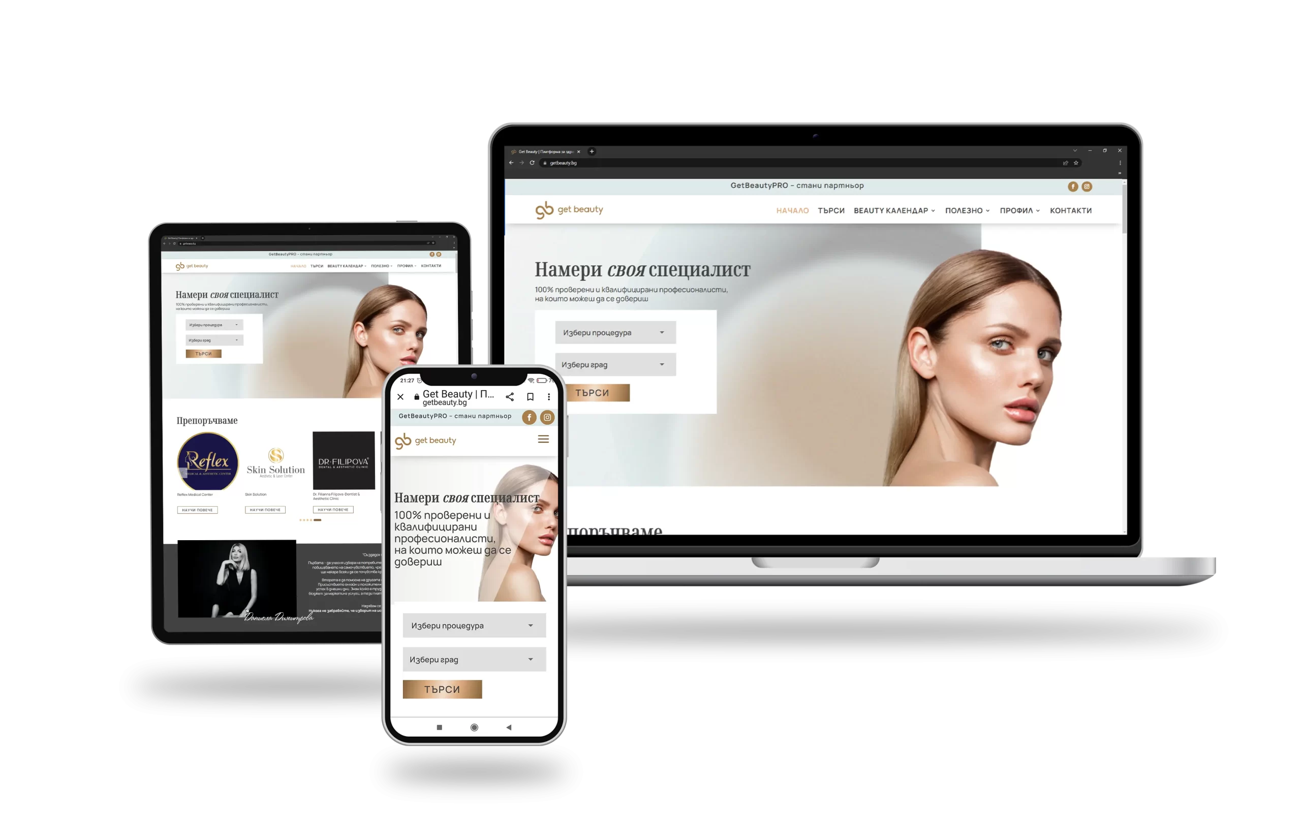 Изработка на уеб сайт за козметични процедури с responsive дизайн за мобилни устройства, таблет и десктоп.