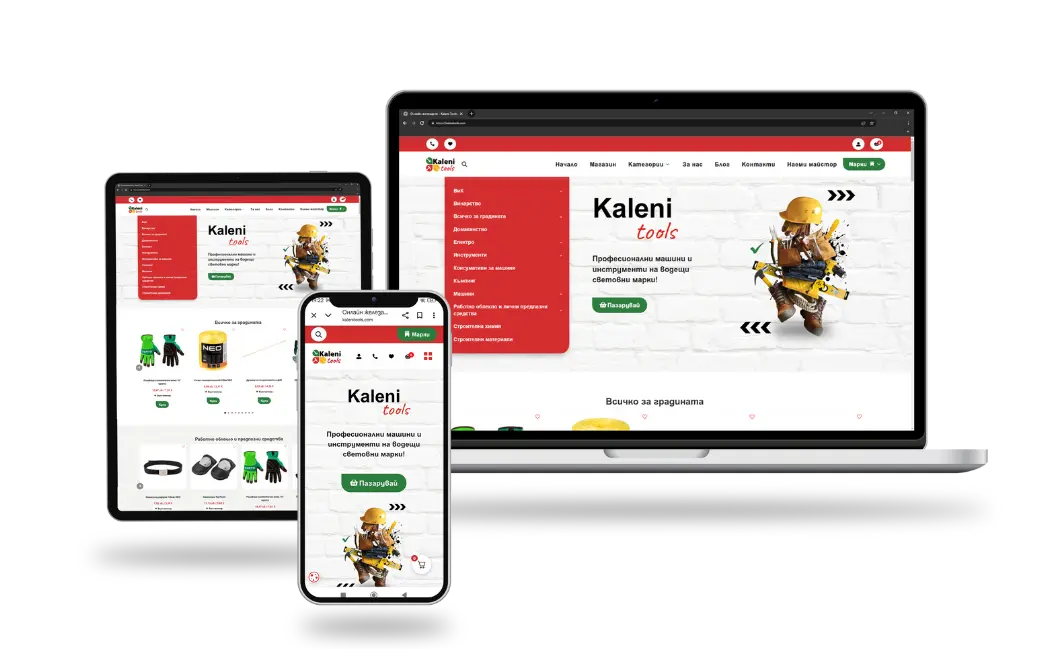 Изработка на онлайн магазин за инструменти с responsive дизайн за мобилни устройства, таблет и десктоп.